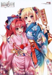 BUY NEW shinkyoku soukai polyphonica - 161461 Premium Anime Print Poster
